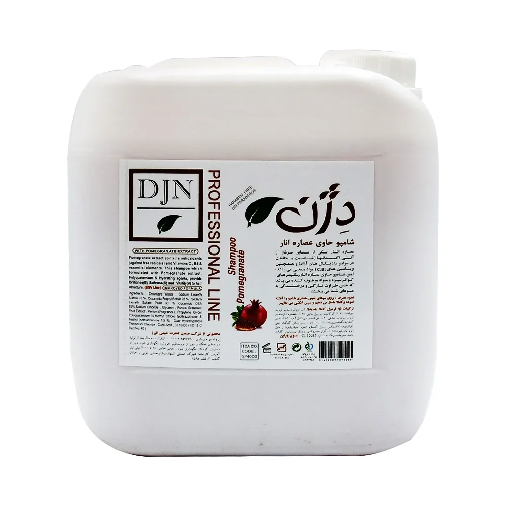 شامپو تثبیت رنگ دِژن