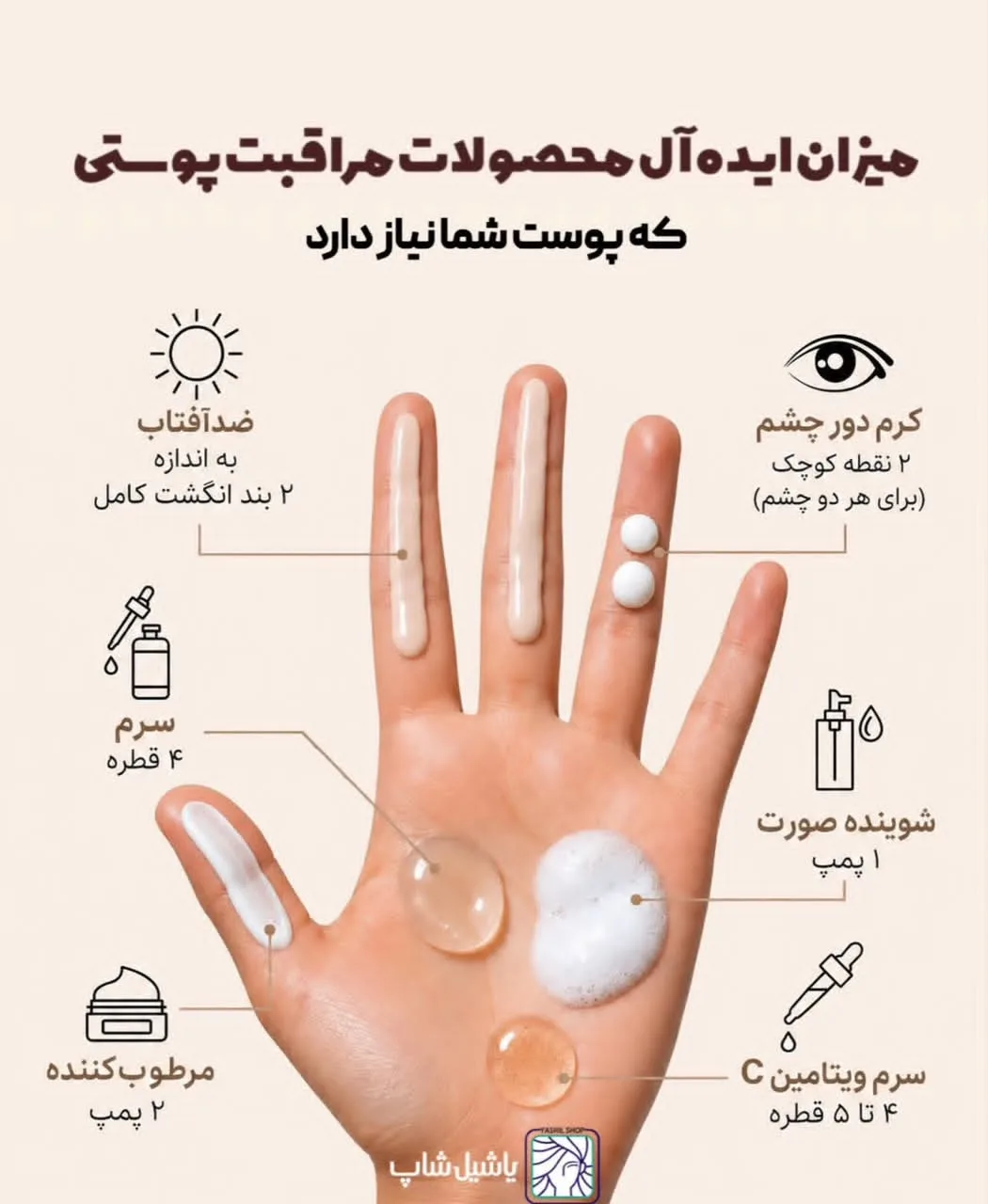 پست اینستاگرام 3