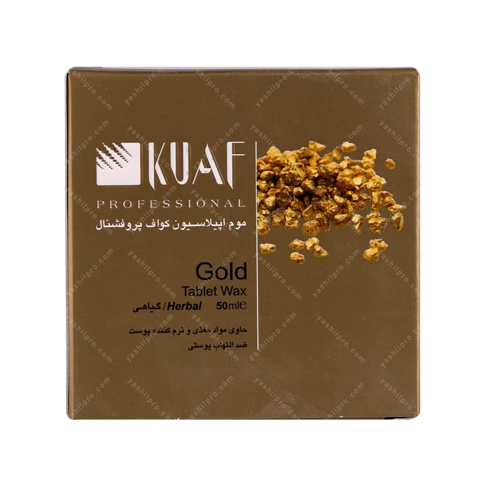 موم اپیلاسیون سکه ای کواف مدل gold حجم 50 میلی لیتر