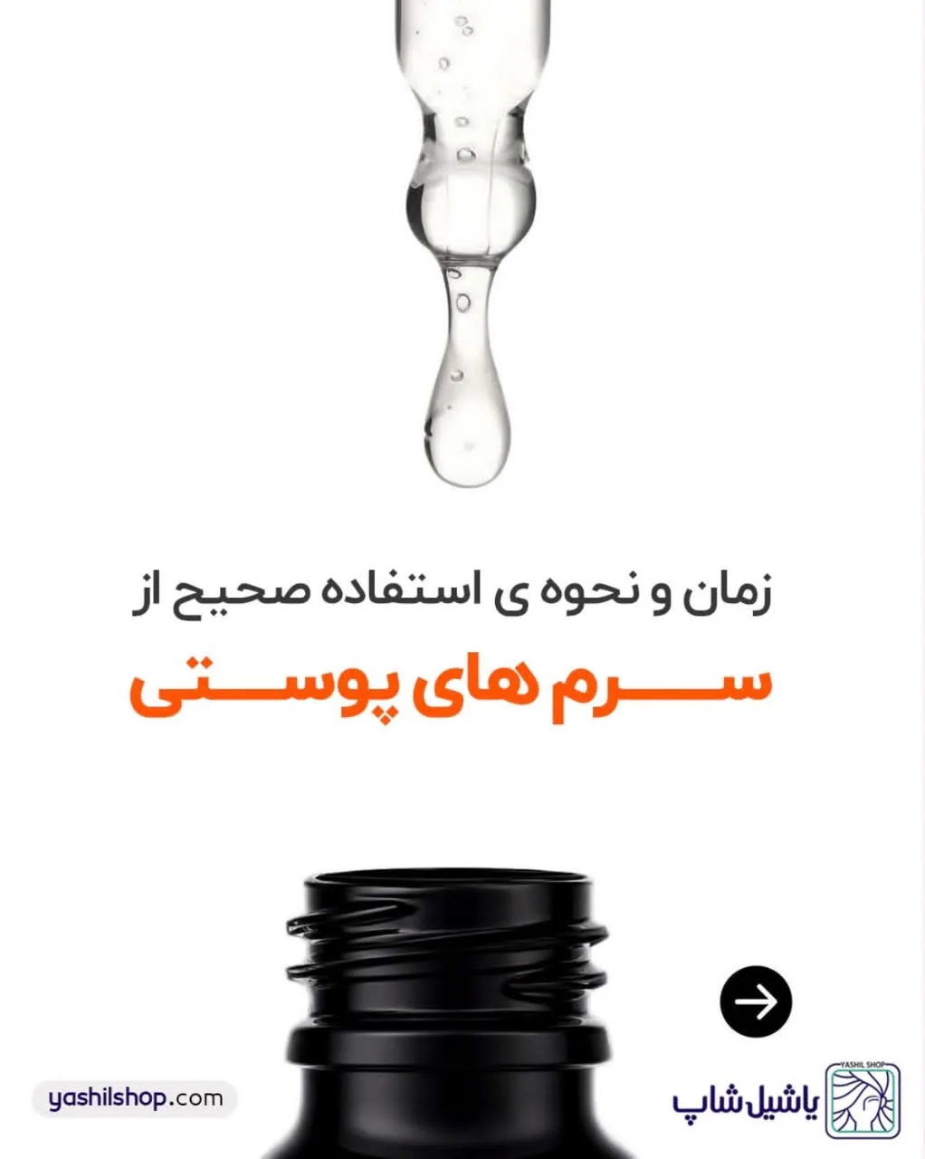 پست اینستاگرام 4