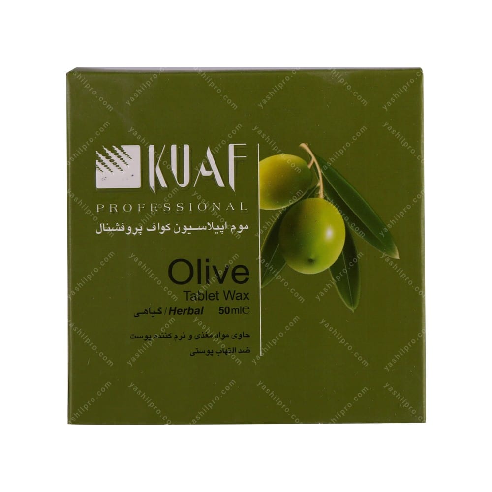 موم اپیلاسیون سکه ای کواف مدل olive حجم 50 میلی لیتر