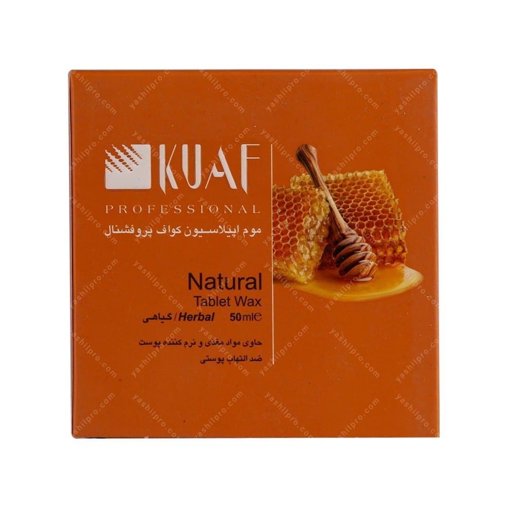 موم اپیلاسیون سه ای کواف مدل natural حجم 50 میلی لیتر